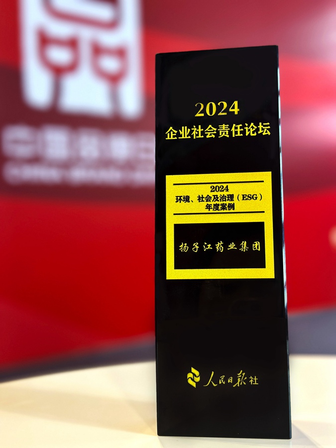 環境、社會及治理（ESG）年度案例（2024）
