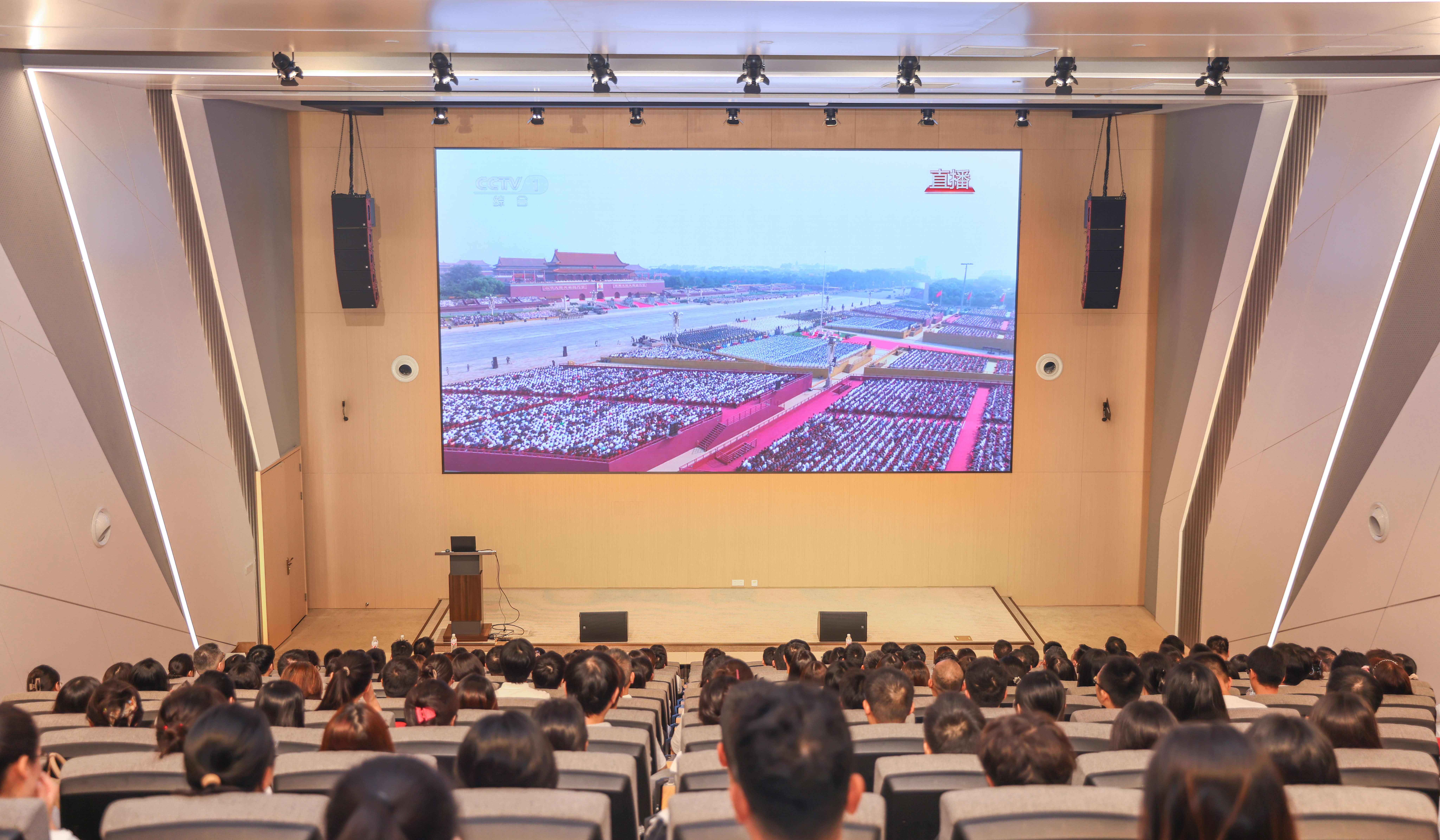 凝聚奮進力量，揚子江藥業(yè)集團組織集中收看九三閱兵盛況