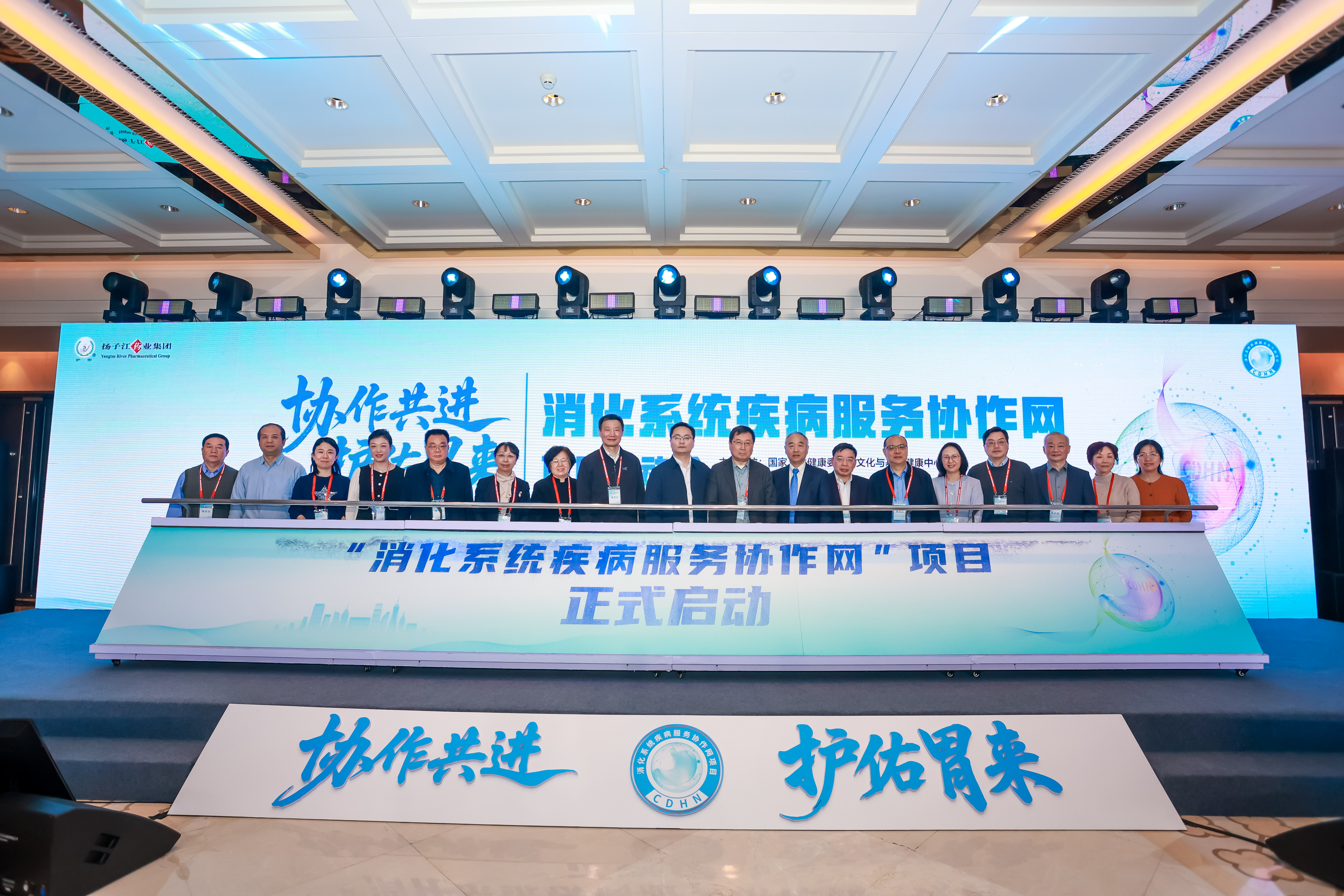 構(gòu)建全國四級(jí)聯(lián)動(dòng)體系 推動(dòng)優(yōu)質(zhì)醫(yī)療資源下沉