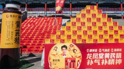 揚(yáng)子江藥業(yè)集團(tuán)新春健康科普市集開市