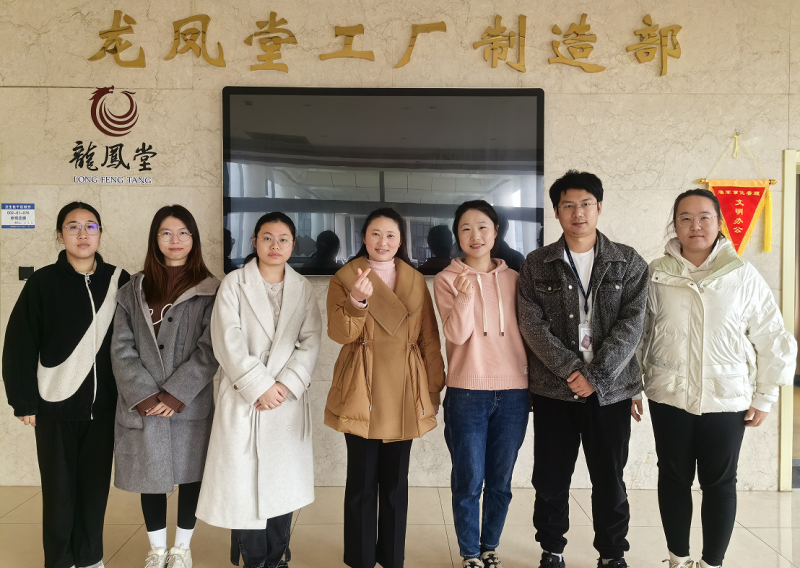 江蘇龍鳳堂計劃管理處 江蘇龍鳳堂計劃管理處