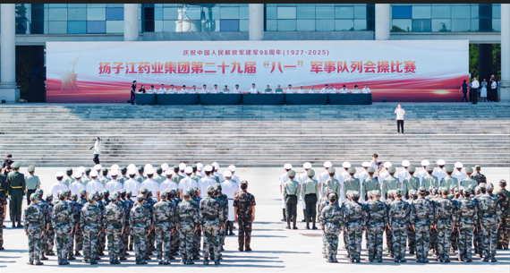 礪精兵 鑄軍魂 | 集團第二十九屆“八一”軍事隊列會操比賽超燃舉行！